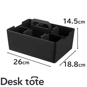 JEJAXe[W fXNg[g 26×s18.8×14.5cm [[ {bNX  CN{bNX] DT-26BK ubN