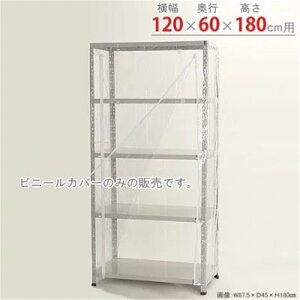 L^W} rj[Jo[6^p ykCEEzszyԑюwszysz 120×s60×180cmp yCzysz