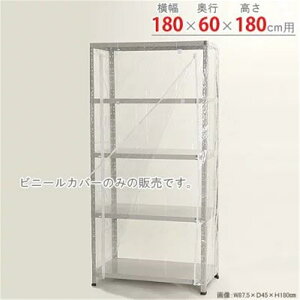 �L�^�W�} �r�j�[���J�o�[8�^�p �����y�k�C���E����E�����z���s�z�y���ԑюw��s�z�y�����s�z ��180×���s60×����180cm�p �yC�z�y����s�z