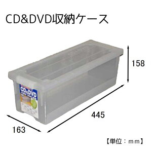 }bNXWp CD&DVD[P[X 445×s163×158mm [[{bNX  t^t] NA