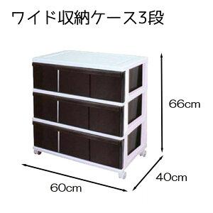 }bNXWp Ch[P[X3i 60×s40×66cm [ߗ [ o^Cv  N[[bg LX^[t] zCguE yZz