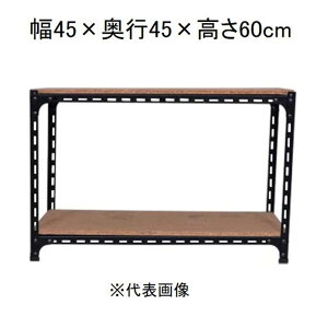 �L�^�W�} �A���O���I 2�i �u���b�N ��45×���s45×����60cm [�X�`�[�����b�N]�y�����z���s�z�y���ԑюw��s�z�y�����s�z AD-22-1-B �yC�z�y����s�z