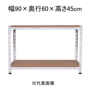 L^W} AOI 2i zCg 90×s60×45cm [X`[bN]yzszyԑюwszysz AD-53-0-W yCzysz