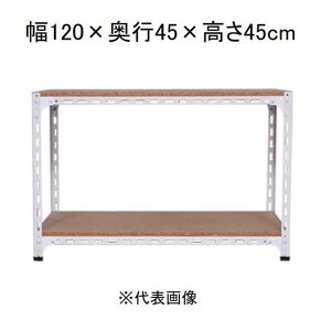 �L�^�W�} �A���O���I 2�i �z���C�g ��120×���s45×����45cm [�X�`�[�����b�N]�y�����z���s�z�y���ԑюw��s�z�y�����s�z AD-62-0-W �yC�z�y����s�z