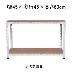 �L�^�W�} �A���O���I 2�i �z���C�g ��45×���s45×����60cm [�X�`�[�����b�N]�y�����z���s�z�y���ԑюw��s�z�y�����s�z AD-22-1-W �yC�z�y����s�z