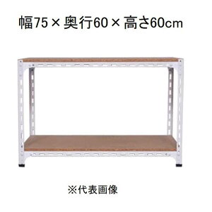 �L�^�W�} �A���O���I 2�i �z���C�g ��75×���s60×����60cm [�X�`�[�����b�N]�y�����z���s�z�y���ԑюw��s�z�y�����s�z AD-43-1-W �yC�z�y����s�z