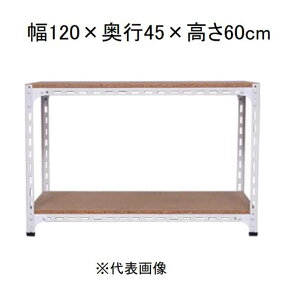 �L�^�W�} �A���O���I 2�i �z���C�g ��120×���s45×����60cm [�X�`�[�����b�N]�y�����z���s�z�y���ԑюw��s�z�y�����s�z AD-62-1-W �yC�z�y����s�z