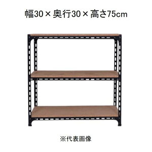 L^W} AOI 3i ubN 30×s30×75cm [X`[bN]yzszyԑюwszysz AD-11-2-B yCzysz