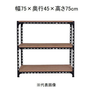 L^W} AOI 3i ubN 75×s45×75cm [X`[bN]yzszyԑюwszysz AD-42-2-B yCzysz