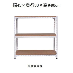 �L�^�W�} �A���O���I 3�i �z���C�g ��45×���s30×����90cm [�X�`�[�����b�N]�y�����z���s�z�y���ԑюw��s�z�y�����s�z AD-21-3-W �yC�z�y����s�z