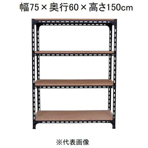 �L�^�W�} �A���O���I 4�i �u���b�N ��75×���s60×����150cm [�X�`�[�����b�N]�y�����z���s�z�y���ԑюw��s�z�y�����s�z AD-43-5-B �yC�z�y����s�z