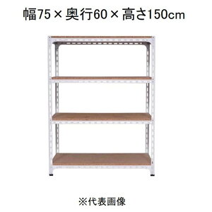�L�^�W�} �A���O���I 4�i �z���C�g ��75×���s60×����150cm [�X�`�[�����b�N]�y�����z���s�z�y���ԑюw��s�z�y�����s�z AD-43-5-W �yC�z�y����s�z