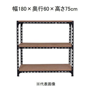 �L�^�W�} �A���O���I 3�i �u���b�N ��180×���s60×����75cm [�X�`�[�����b�N]�y�����z���s�z�y���ԑюw��s�z�y�����s�z AD-83-2-B �yC�z�y����s�z