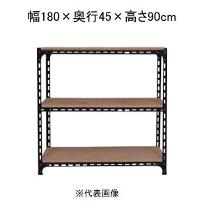 L^W} AOI 3i ubN 180×s45×90cm [X`[bN]yzszyԑюwszysz AD-82-3-B yCzysz