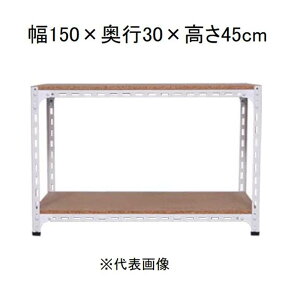 �L�^�W�} �A���O���I 2�i �z���C�g ��150×���s30×����45cm [�X�`�[�����b�N]�y�����z���s�z�y���ԑюw��s�z�y�����s�z AD-71-0-W �yC�z�y����s�z