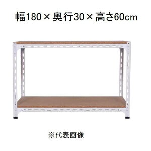 L^W} AOI 2i zCg 180×s30×60cm [X`[bN]yzszyԑюwszysz AD-81-1-W yCzysz