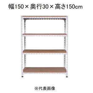 �L�^�W�} �A���O���I 4�i �z���C�g ��150×���s30×����150cm [�X�`�[�����b�N]�y�����z���s�z�y���ԑюw��s�z�y�����s�z AD-71-5-W �yC�z�y����s�z