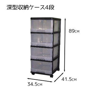 }bNXWp [^[P[X4i 34.5×s41.5×89cm [ߑP[X vX`bN o N[[bg ] ubN yz