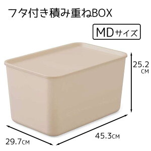 ACXI[} t^tςݏdBOX sN MDTCY 45.3×s29.7×25.2cm [[ {bNX P[X W X^bLO] FTB-45D