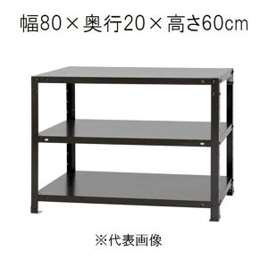 �L�^�W�} �X�}�[�g���b�N �� 3�i ��80×���s20×����60cm [�X�`�[�����b�N]�y�����z���s�z�y���ԑюw��s�z�y�����s�z NSTR-153 �yC�z�y����s�z