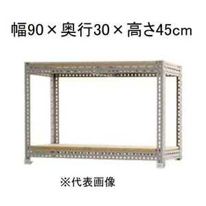 �L�^�W�} �{�[�h�I 2�i �O���[ ��90×���s30×����45cm [�X�`�[�����b�N]�y�����z���s�z�y���ԑюw��s�z�y�����s�z BD-51-0 �yC�z�y����s�z