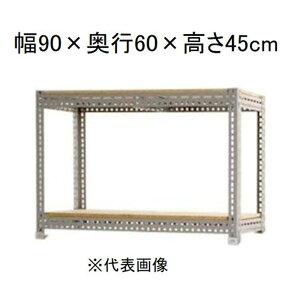 L^W} {[hI 2i O[ 90×s60×45cm [X`[bN]yzszyԑюwszysz BD-53-0 yCzysz