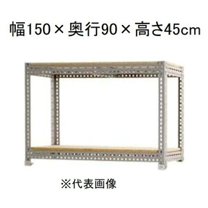 L^W} {[hI 2i O[ 150×s90×45cm [X`[bN]yzszyԑюwszysz BD-75-0 yCzysz