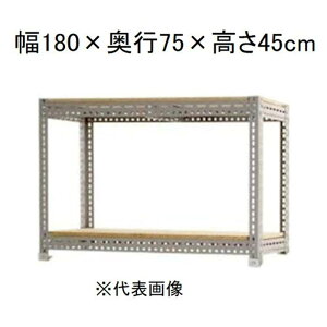 L^W} {[hI 2i O[ 180×s75×45cm [X`[bN]yzszyԑюwszysz BD-84-0 yCzysz