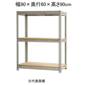 L^W} {[hI 3i O[ 90×s60×90cm [X`[bN]yzszyԑюwszysz BD-53-3 yCzysz