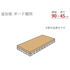�L�^�W�} �ǉ��� �{�[�h�I�p �O���[ ��90×���s45cm [�X�`�[�����b�N]�y�����z���s�z�y���ԑюw��s�z�y�����s�z BDT-52 �yC�z�y����s�z