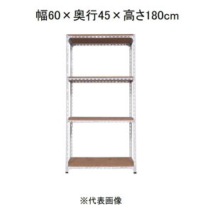 �L�^�W�} �A���O���I 4�i �z���C�g ��60×���s45×����180cm [�X�`�[�����b�N]�y�����z���s�z�y���ԑюw��s�z�y�����s�z AD-32-6-W �yC�z�y����s�z