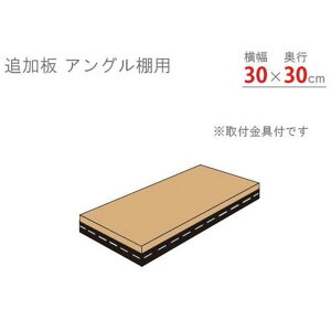 L^W} ǉ AOIp ubN 30×s30cm [X`[bN]yzszyԑюwszysz ADT-11-B yCzysz