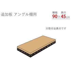 �L�^�W�} �ǉ��� �A���O���I�p �u���b�N ��90×���s45cm [�X�`�[�����b�N]�y�����z���s�z�y���ԑюw��s�z�y�����s�z ADT-52-B �yC�z�y����s�z
