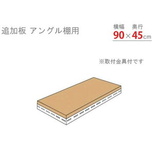 �L�^�W�} �ǉ��� �A���O���I�p �z���C�g ��90×���s45cm [�X�`�[�����b�N]�y�����z���s�z�y���ԑюw��s�z�y�����s�z ADT-52-W �yC�z�y����s�z