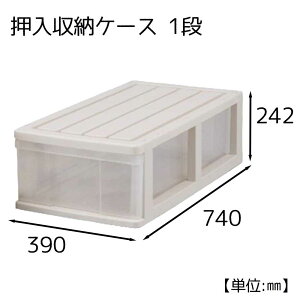 }bNXWp [P[X 1i W390×D740×H242mm [[ {bNX o  ςݏd] Z`[x[W