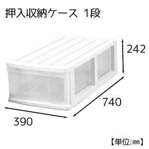 }bNXWp [P[X 1i W390×D740×H242mm [[ {bNX o  ςݏd] zCg