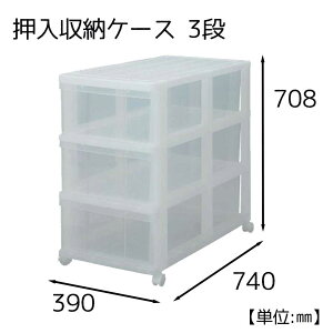 }bNXWp [P[X 3i W390×D740×H708mm [[ {bNX o  LX^[t] Z`[zCg yZz yll10_z