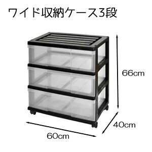 }bNXWp Ch[P[X3i 60×s40×66cm [ߑP[X vX`bN o N[[bg ] ubN yZz