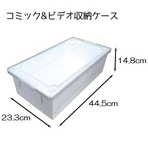 }bNXWp R~bN&rfI[P[X 44.5×s23.3×14.8cm [[{bNX  X^bLO] }V}zCg