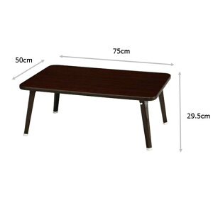 i䋻Y nEXe[u 75×s50×29.5cm uE [CeA ԑ ^ ܂肽 [  ׋ ql] NK-75BR