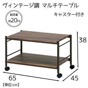 cR[|[V Be[W LX^[t }`e[u uE 65×s45×38cm [  [e[u] T8-VCMT65BR [qlgi]