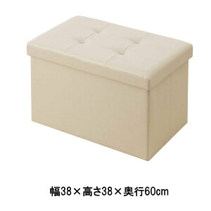 cR[|[V [Xc[Ch zCg [CeA [ Еt CX ܂肽] W38xD60xH38cm