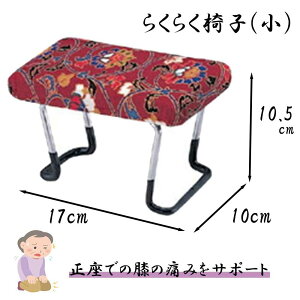 ZFY 炭炭֎q() 10×s17×10.5cm [ CX  т G̒ɂ  ܂肽 RpNg ] bh