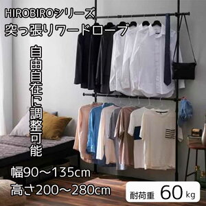 ACXI[} HIROBIROV[Y ˂胏[h[u ubN 90`135×s10.1×200`280cm [ߗ [ ς_] TWR2-1350