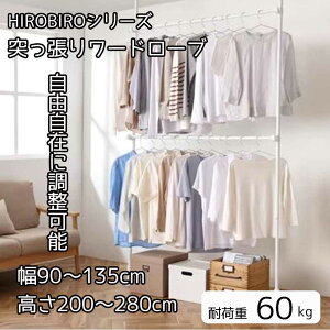 ACXI[} HIROBIROV[Y ˂胏[h[u zCg 90`135×s10.1×200`280cm [ߗ [ ς_] TWR2-1350