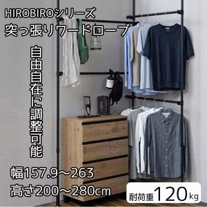 ACXI[} HIROBIROV[Y ˂胏[h[u ubN 157.9`263×s10.1×200`280cm [ߗ [ ς_] TWR3-2630