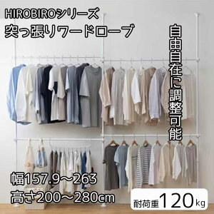 ACXI[} HIROBIROV[Y ˂胏[h[u zCg 157.9`263×s10.1×200`280cm [ߗ [ ς_] TWR3-2630