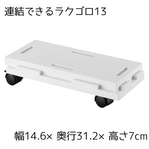 TR[vX`bN Ał郉NS13 14.6×s31.2×7cm [ ړ Lb`  [ Еt] zCg