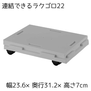 TR[vX`bN Ał郉NS22 23.6×s31.2×7cm [ ړ Lb`  [ Еt] O[