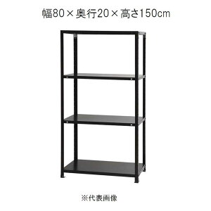 �L�^�W�} �X�}�[�g���b�N �� 4�i ��80×���s20×����150cm [�X�`�[�����b�N]�y�����z���s�z�y���ԑюw��s�z�y�����s�z NSTR-553 �yC�z�y����s�z